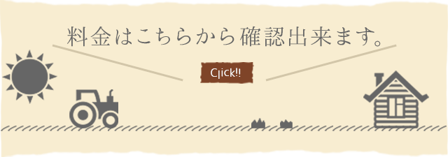 他の野菜も見てみよう！